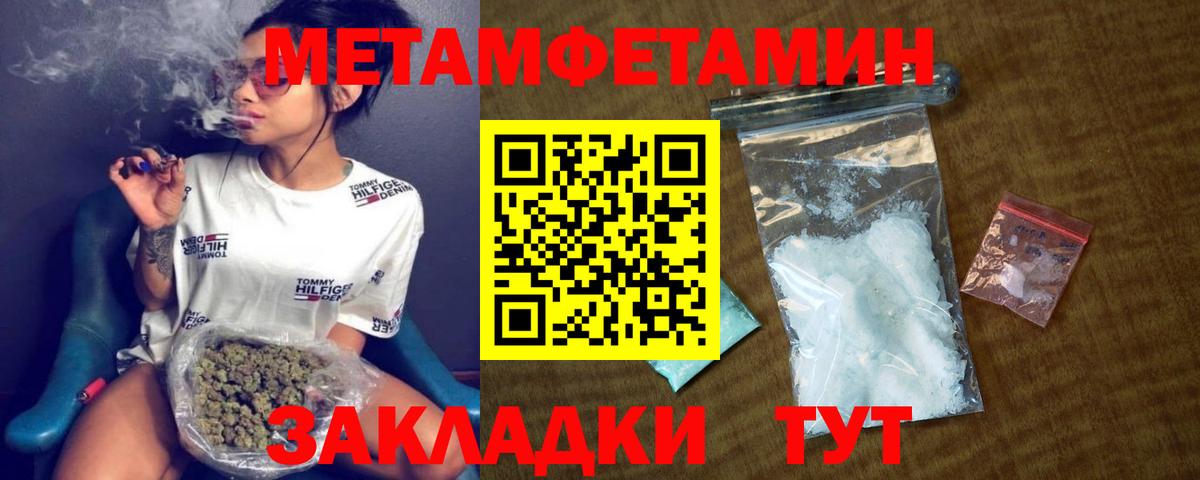 АМФ  Вход с VPN  Сегежа  Amphetamine  АМФ 97% 