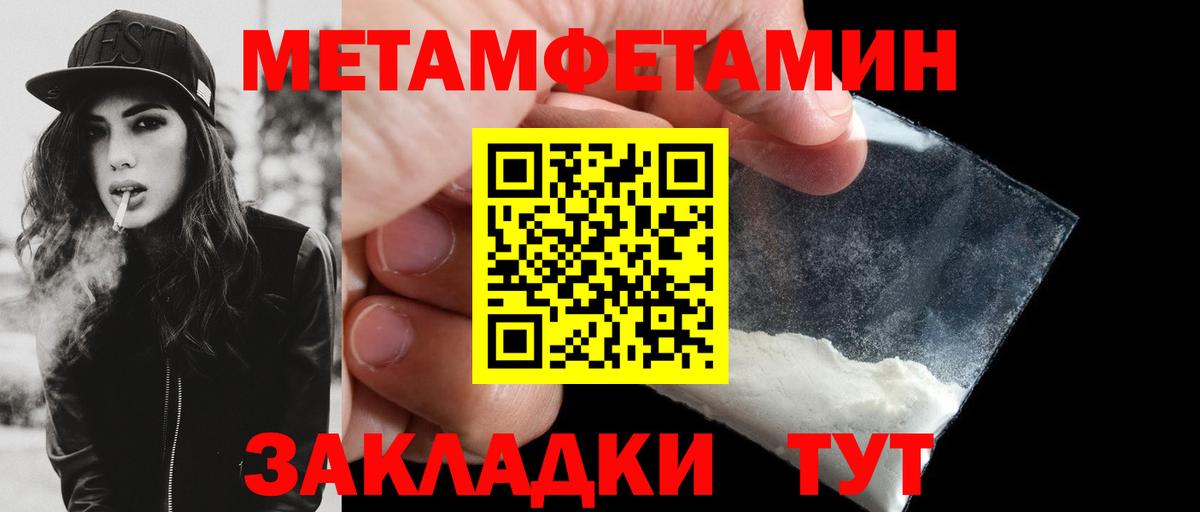 Амфетамин Premium Сегежа