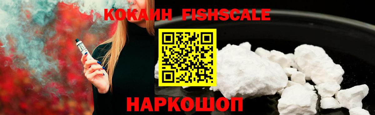 Cocaine 98% Сегежа