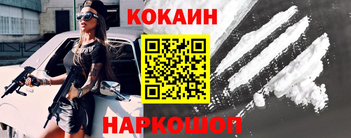 Кокаин Боливия  Вход с VPN  Сегежа  Cocaine 98% 