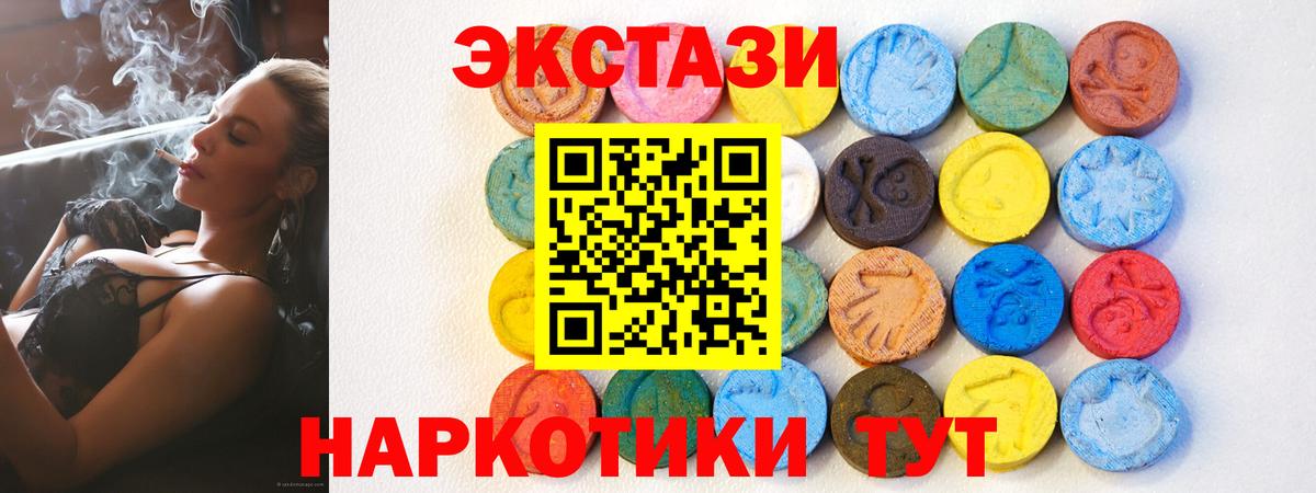 ЭКСТАЗИ DUBAI Сегежа