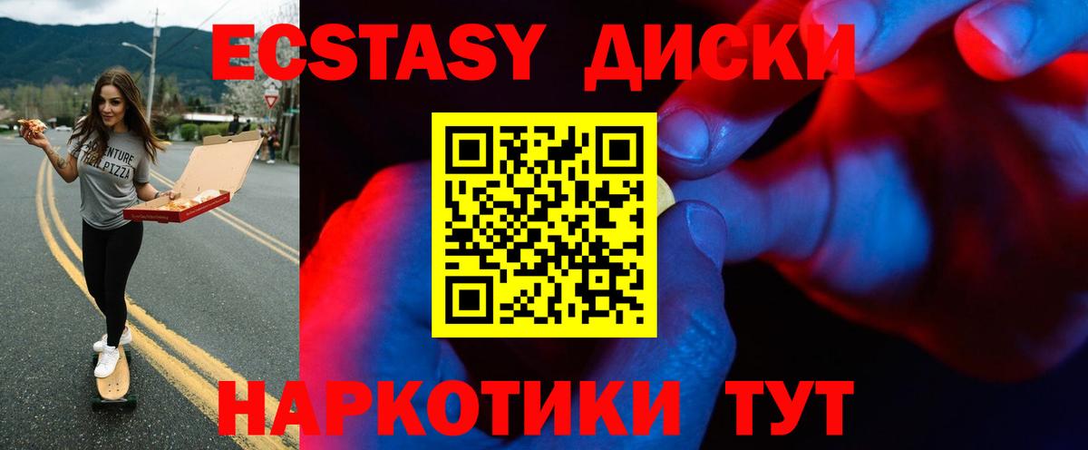 ЭКСТАЗИ 300 mg  Вход с VPN  Сегежа  Ecstasy  ОМГ ОМГ как войти  darknet как зайти  Экстази TESLA 