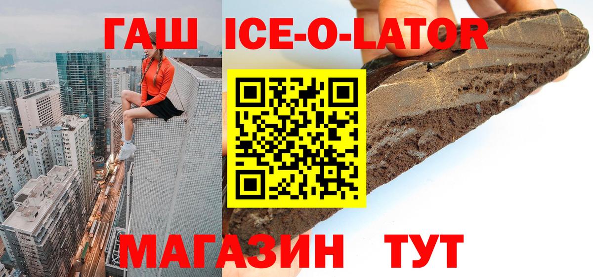 ГАШ индика сатива Сегежа