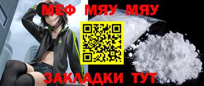 прущая мука Рыбинск