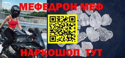 прущая мука Рыбинск