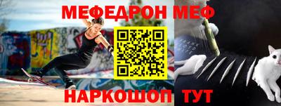 прущая мука Рыбинск