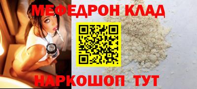 метадон Рузаевка