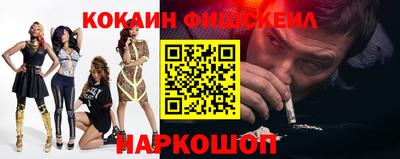 прущая мука Рыбинск
