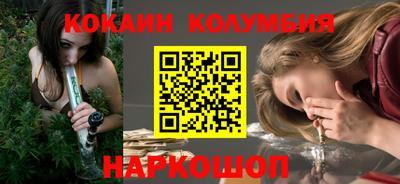 шишки Рязань