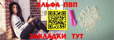 шишки Рязань