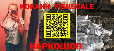 шишки Рязань