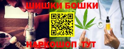 шишки Рязань