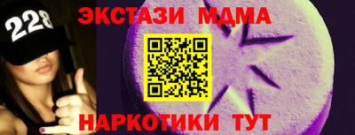 метадон Рузаевка