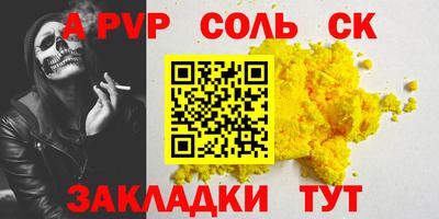 прущая мука Рыбинск