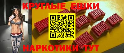 шишки Рязань