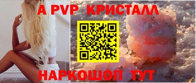 шишки Рязань