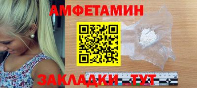 метадон Рузаевка