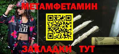 шишки Рязань