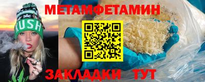 метадон Рузаевка