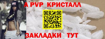 метадон Рузаевка