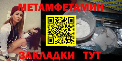 метадон Рузаевка