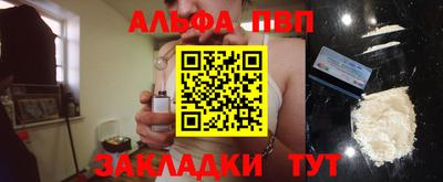 прущая мука Рыбинск