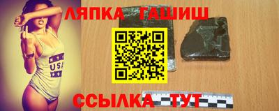 шишки Рязань