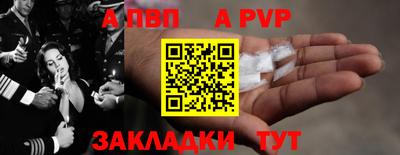метадон Рузаевка