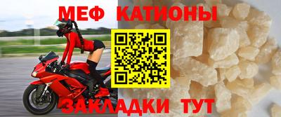 шишки Рязань