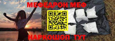метадон Рузаевка