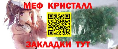 метадон Рузаевка