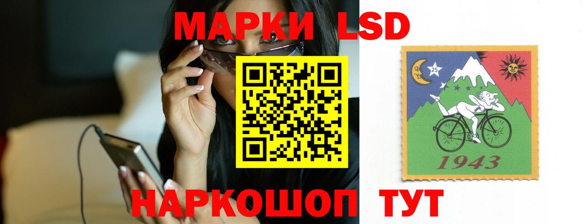 Лсд 25 экстази ecstasy Сегежа
