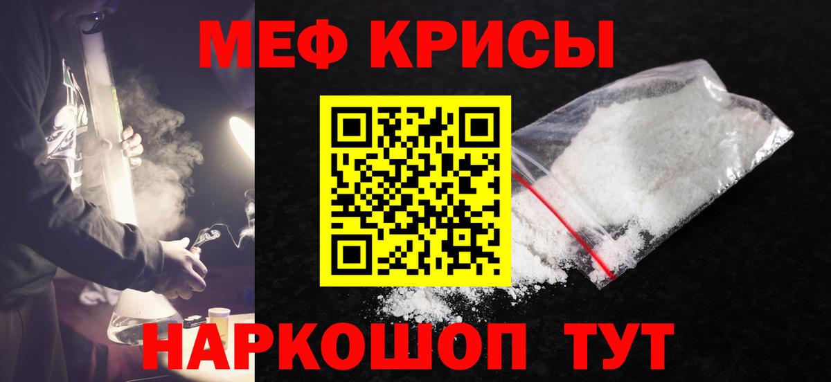 Сегежа  МЯУ-МЯУ  Вход с VPN  МЕФ кристаллы 