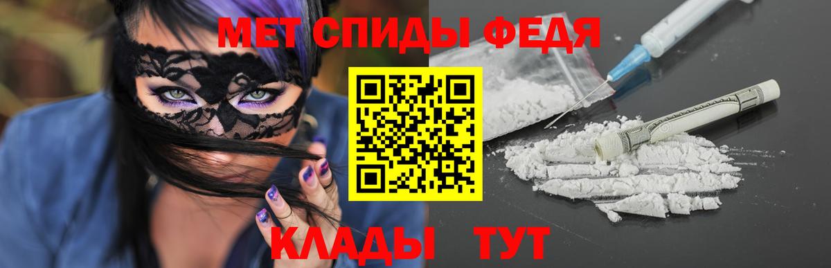 Первитин  Метамфетамин винт  Вход с VPN  Сегежа 