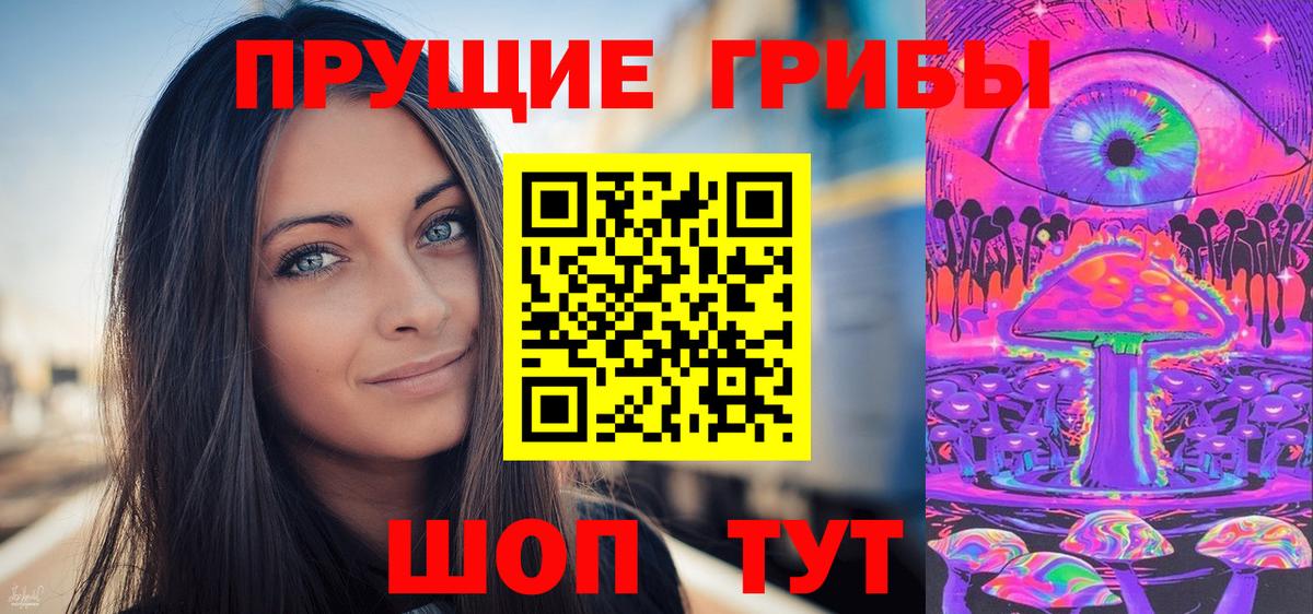 Сегежа  Псилоцибиновые грибы Psilocybe  Псилоцибиновые грибы MAGIC MUSHROOMS  Вход с VPN 