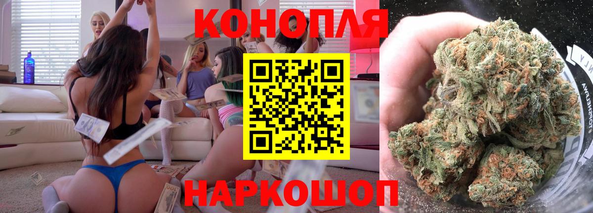 Бошки марихуана VHQ Сегежа