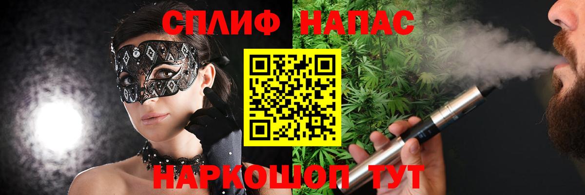 Сегежа  Каннабис THC 21%  Вход с VPN  Конопля конопля  Бошки марихуана VHQ 